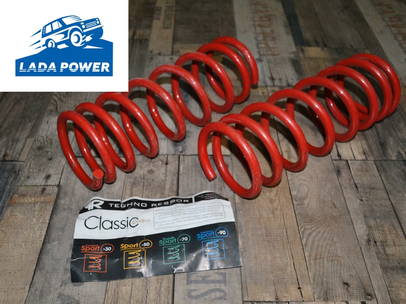 Lada 2101-2107 Front Coil Spring Kit -30mm Lowered 