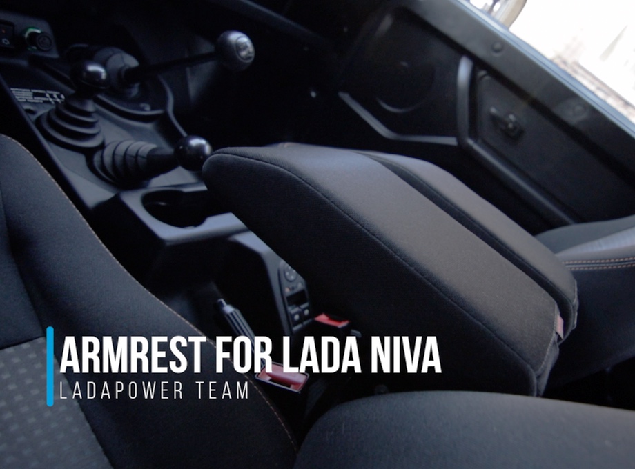 Lada Niva Dark Grey Armrest Kit Tuning Upgrade (Read Description)