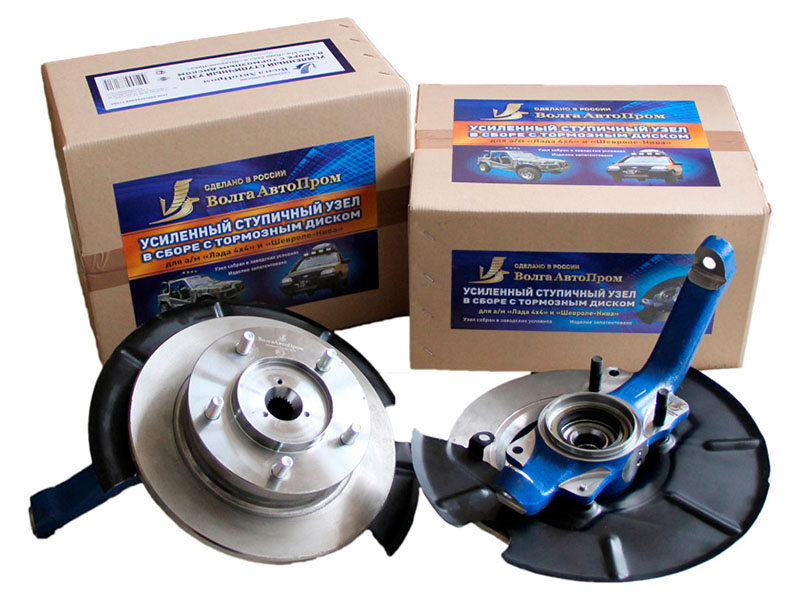 Lada Niva 1700 Knuckle Stub Axles With Reinforced Double Bearing And Brake Disc 24 teeth / No ABS