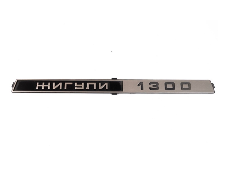 Lada 2101-2107 Rear Trim Badge Emblem